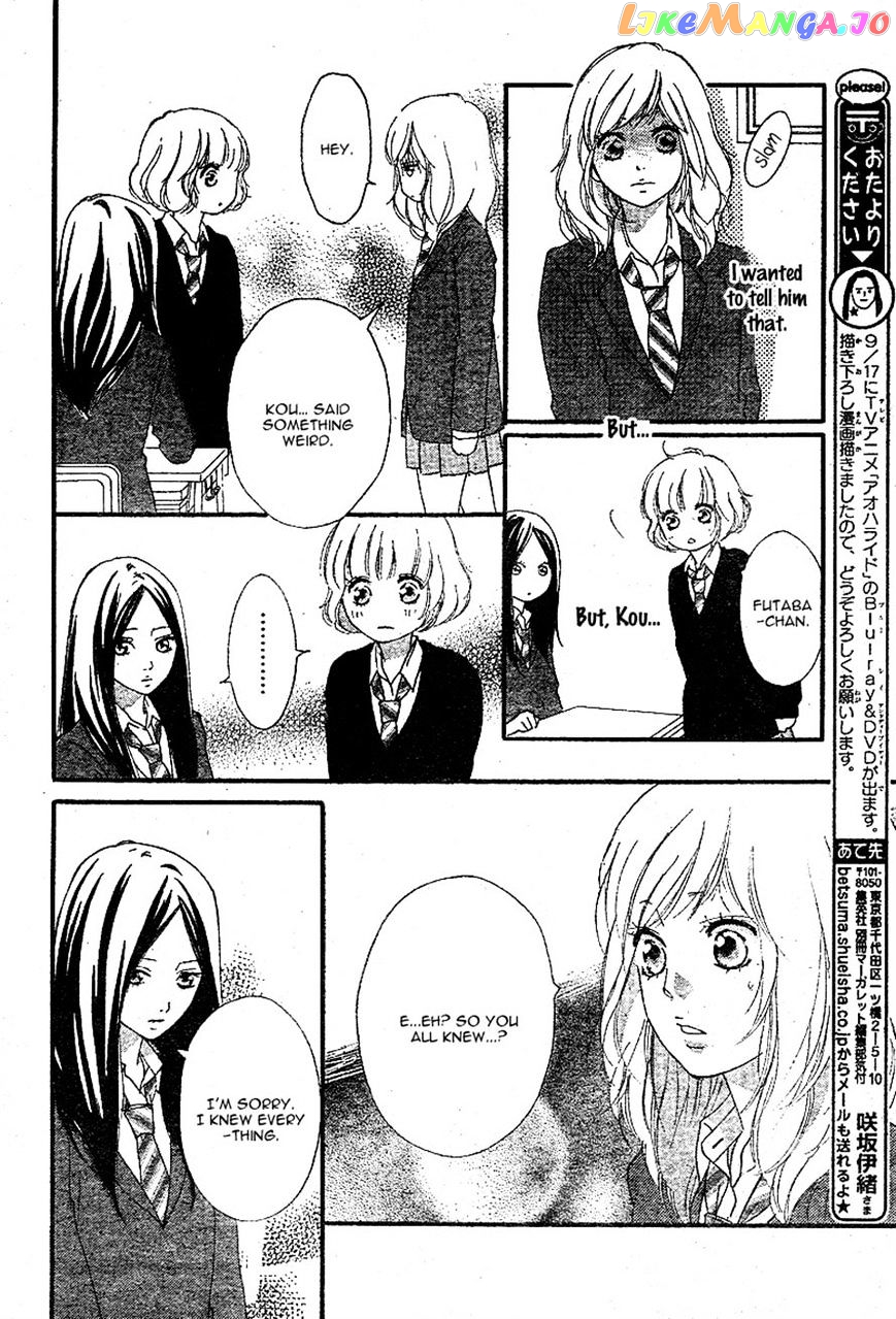 Ao Haru Ride, Chapter 44 image 14